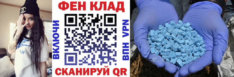 где можно купить   дарк нет формула  мега зеркало  АМФ 98%  Люберцы 