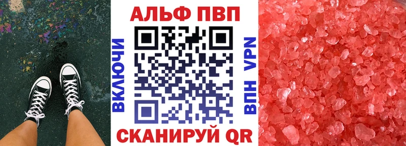А ПВП СК КРИС  купить наркотики сайты  Люберцы 