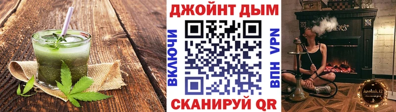 Еда ТГК конопля  купить наркоту  Люберцы 