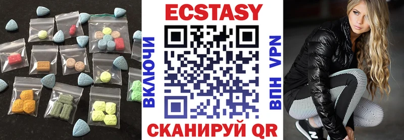 сколько стоит  Люберцы  MEGA как войти  Экстази Дубай 