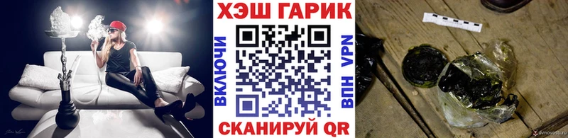 ГАШИШ 40% ТГК  блэк спрут ссылка  Люберцы 