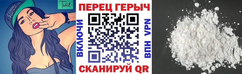 цена   Люберцы  ГЕРОИН герыч 