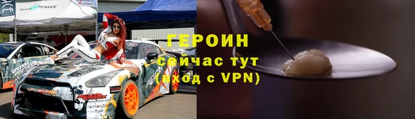 кокаин VHQ Магас