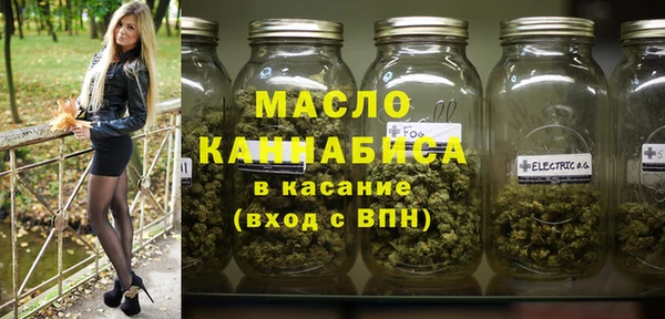 гашишное масло Алексеевка
