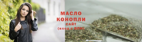 гашишное масло Алексеевка