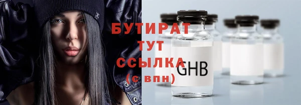 СК Лагань
