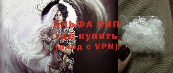 спайс Магадан