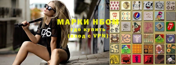 спайс Алексин