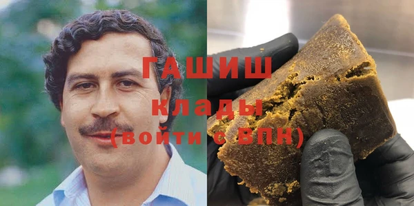 гашишное масло Алексеевка