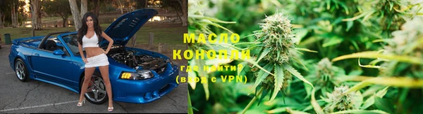 гашишное масло Алексеевка