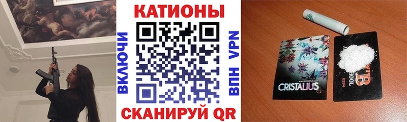 МЕФ 4 MMC  blacksprut зеркало  Люберцы 