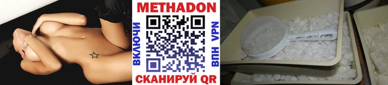 даркнет состав  купить   kraken зеркало  Люберцы  МЕТАДОН кристалл 