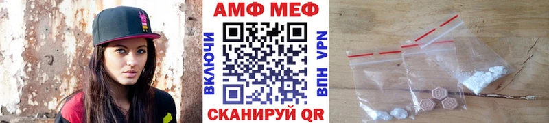 Метамфетамин пудра  Люберцы 