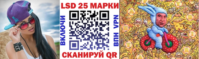 Марки NBOMe 1,8мг  Люберцы 